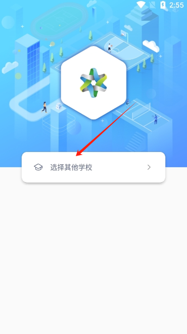 创高体育手机app最新版 创高体育手机app最新版