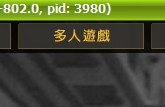 怎么联机局域网配图2