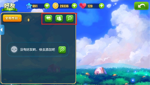 大富翁9