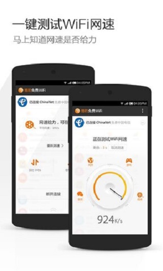 相关图片