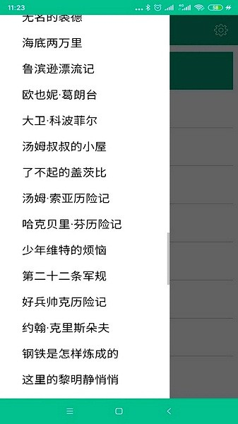 相关图片