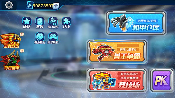 新手攻略配图1