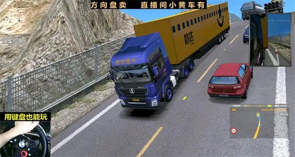 cts6遨游中国2豪华版 cts6遨游中国2豪华版