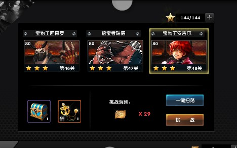 拳皇97OL5