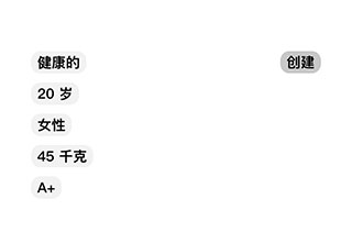 怎么玩配图1