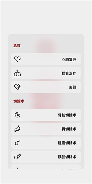 怎么玩配图11