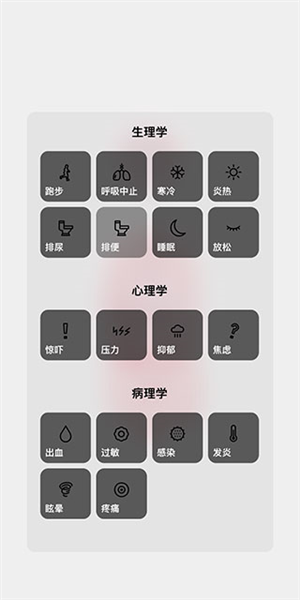 怎么玩配图10