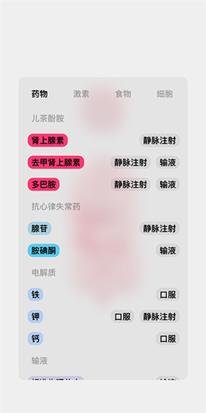 怎么玩配图12