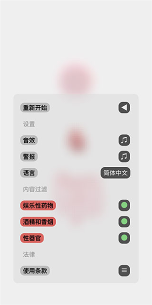 怎么玩配图13