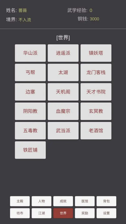 相关图片