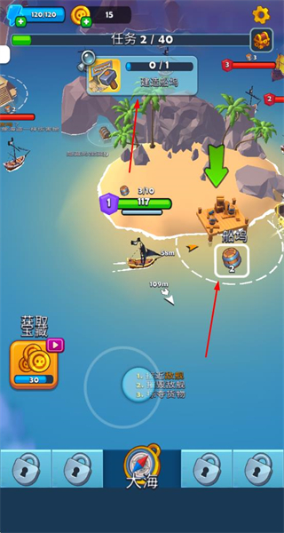游戏攻略配图2
