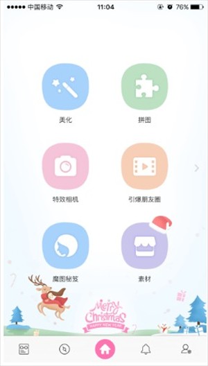 百度魔图app下载