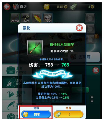 钓鱼发烧友