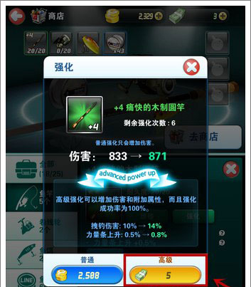 钓鱼发烧友