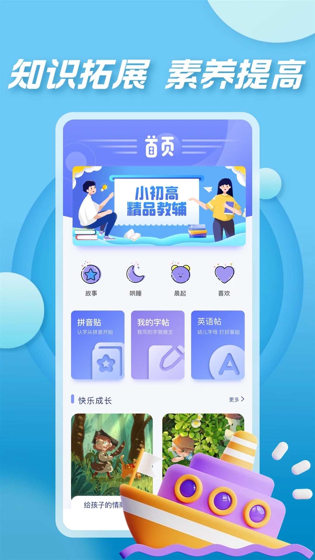 相关图片