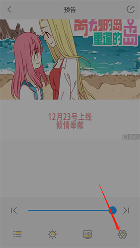 漫画免费大全app6