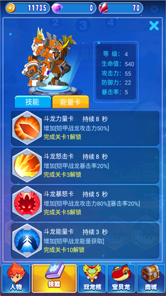怎么玩配图5