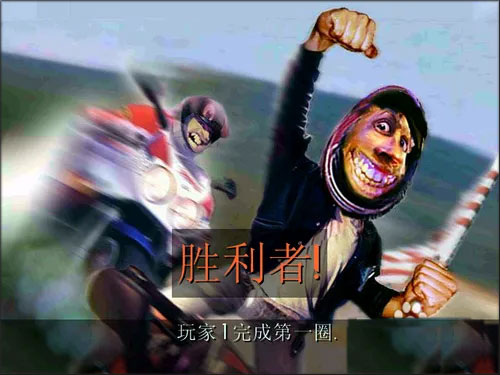暴力摩托2008单机中文手机版