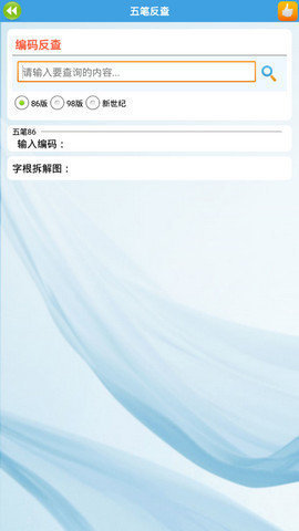 相关图片