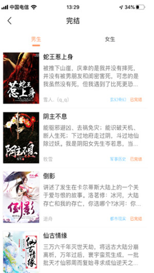 相关图片