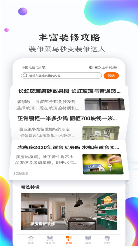 相关图片