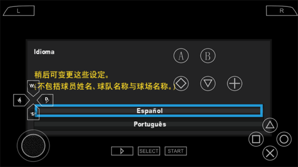 游戏攻略配图3