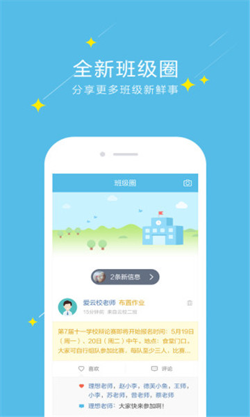 相关图片