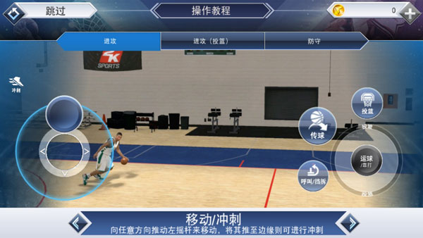 NBA2k19