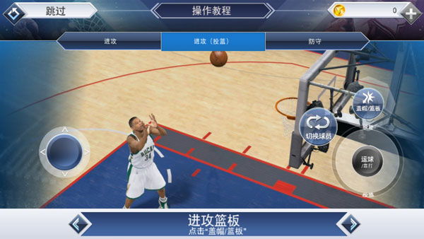 NBA2k19