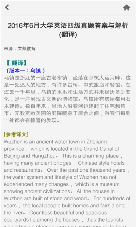 相关图片