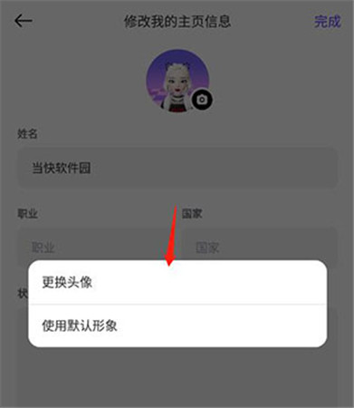 崽崽zepeto中文版国际版