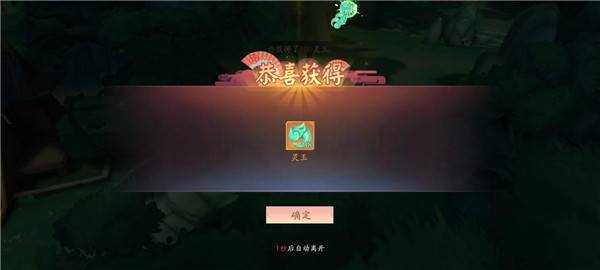 北欧女神2下载