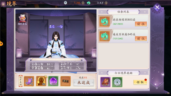 北欧女神2下载