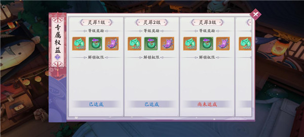 北欧女神2下载