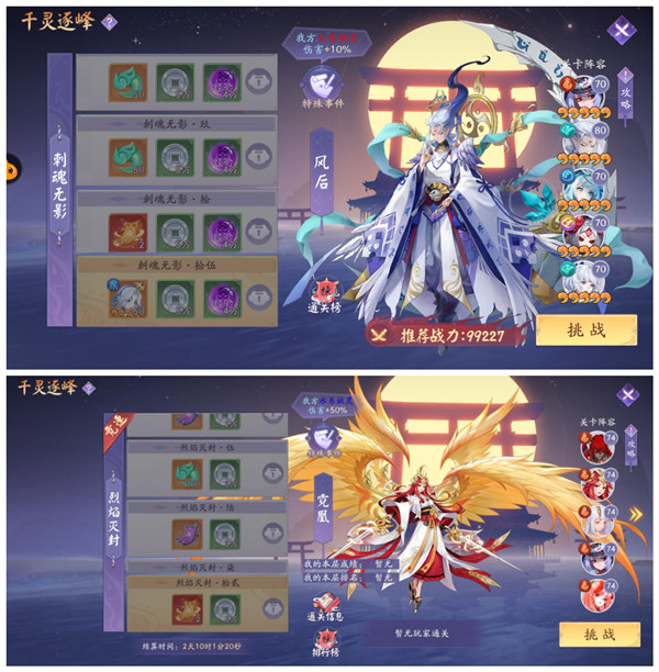 北欧女神2下载