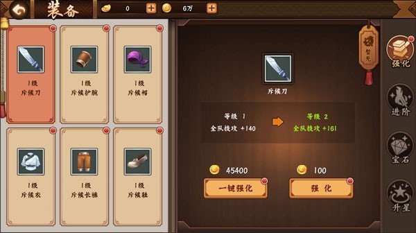 三国战纪2群雄争霸下载