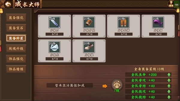 三国战纪2群雄争霸下载