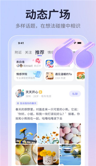 相关图片