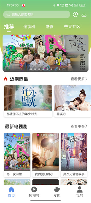 月亮影视大全免费观看电视剧