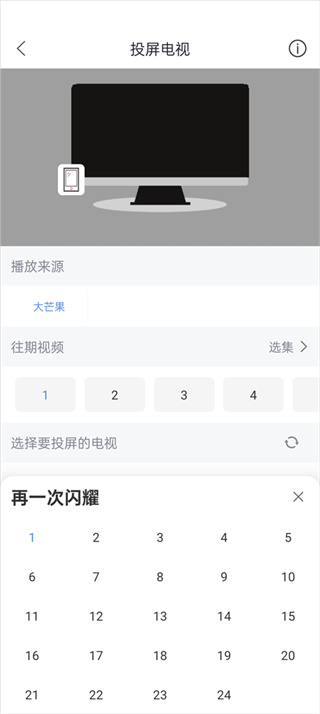 月亮影视大全免费观看电视剧