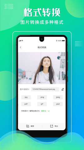相关图片