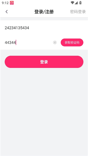 番茄社区