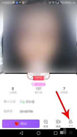 陌声 1.1.0 安卓版