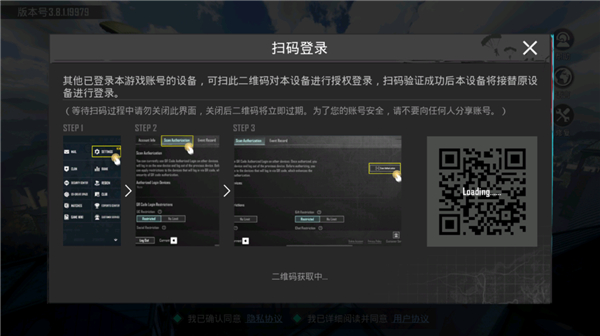 绝地求生国际服手游