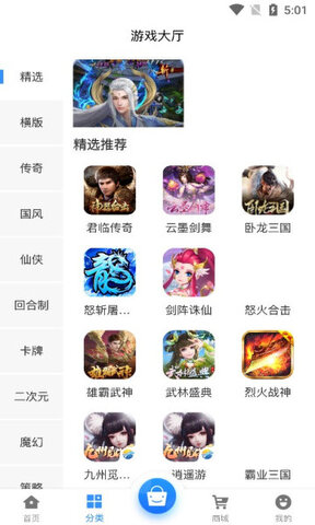 相关图片