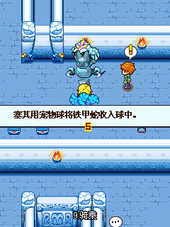 宠物王国5彩虹游戏截图1