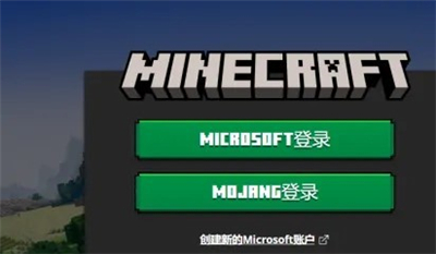 我的世界1.19国际版