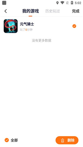233乐园小游戏