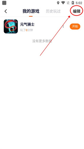 233乐园小游戏