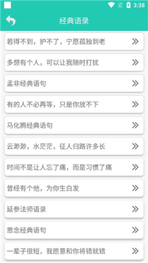笑话大王